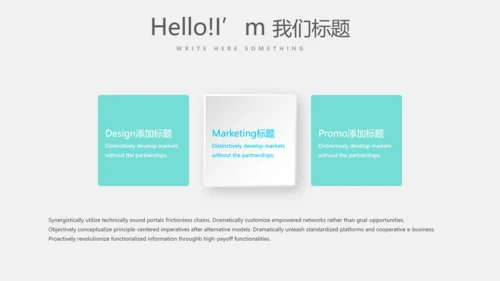 蓝色简约医院动态PPT