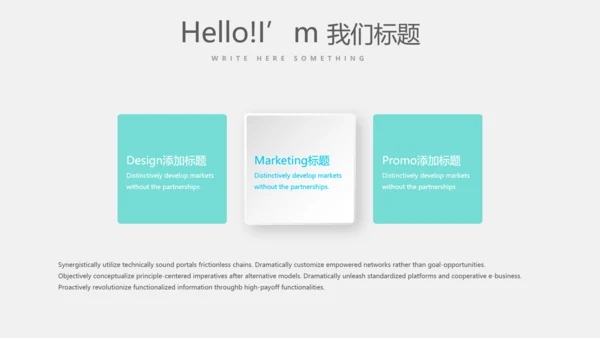 蓝色简约医院动态PPT
