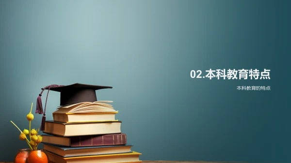 点亮学习热情