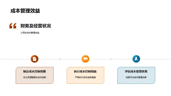 餐饮行业投资策略