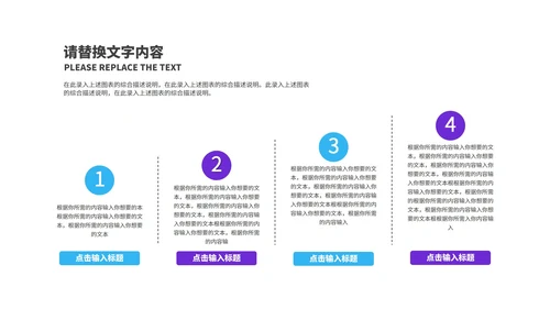 渐变风炫彩618年终大促销活动PPT模板