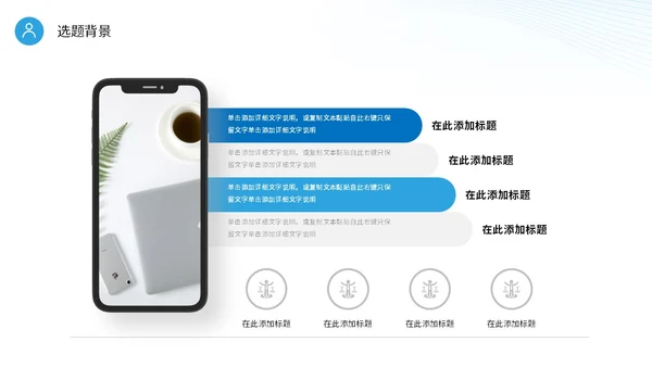 蓝色简约流体线条大学生毕业答辩报告PPT毕业答辩1