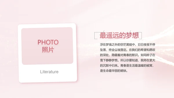 生日快乐生日派对纪念册电子相册PPT