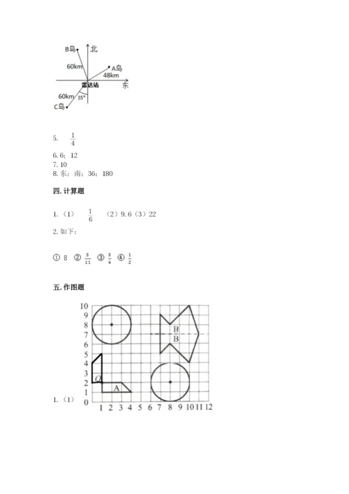 小学六年级数学上册期末考试卷及参考答案【实用】.docx