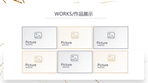 简约室内设计方案汇报工作总结PPT动态模板