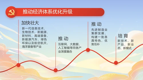 蓝色大气时代楷模演讲PPT