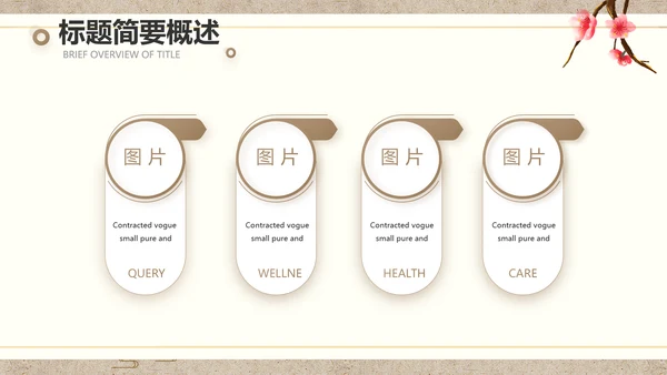 诗歌朗诵工作总结汇报计划动态PPT