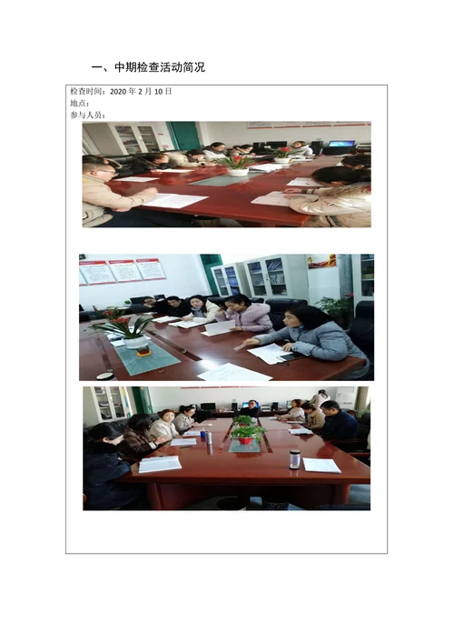 高中生英语阅读策略的研究开题报告