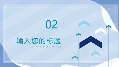 蓝色扁平风条纹竞聘述职报告PPT模板