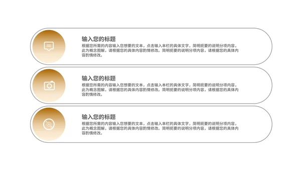 深色实景销售技巧经验分享培训汇报PPT模板