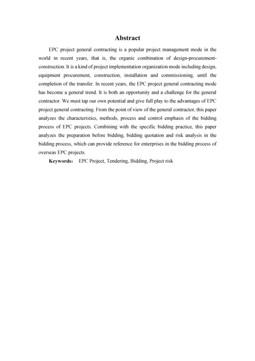 房建伟外资EPC项目投标研究.docx