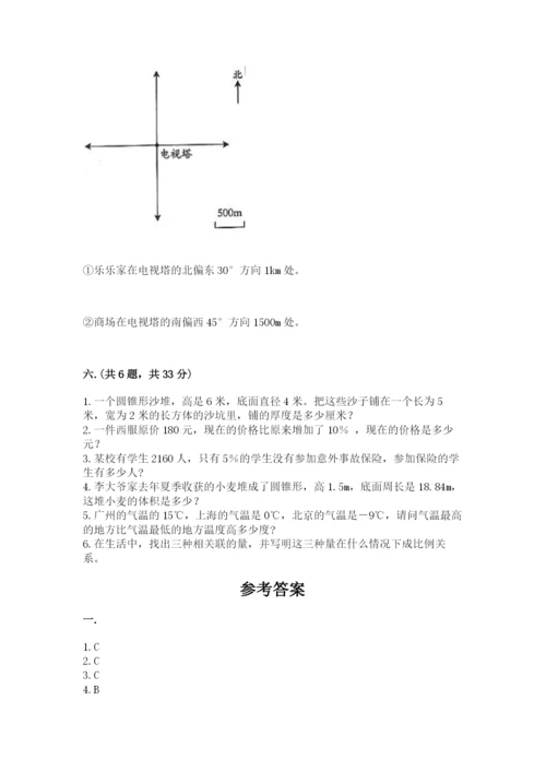 人教版数学六年级下册试题期末模拟检测卷附完整答案【夺冠系列】.docx