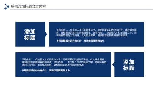 蓝色大气银行通用工作汇报PPT年终总结