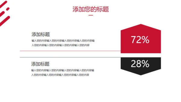 五四青年节正能量共青团通用PPT模板