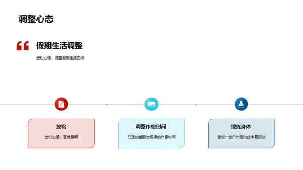 梦想启航 我们在行动