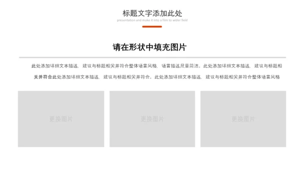户外荒野求生登山攀岩拓展健身运动PPT