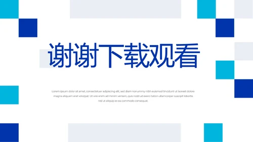 绿色大气医药公司介绍宣传动态PPT模板