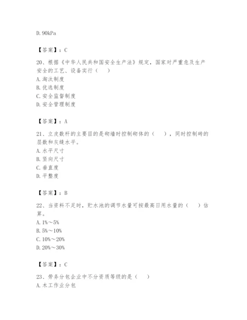 资料员之资料员基础知识题库及答案【精选题】.docx