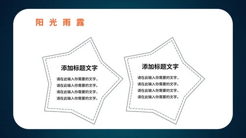 简约风蓝色闹钟开学第一课PPT模板