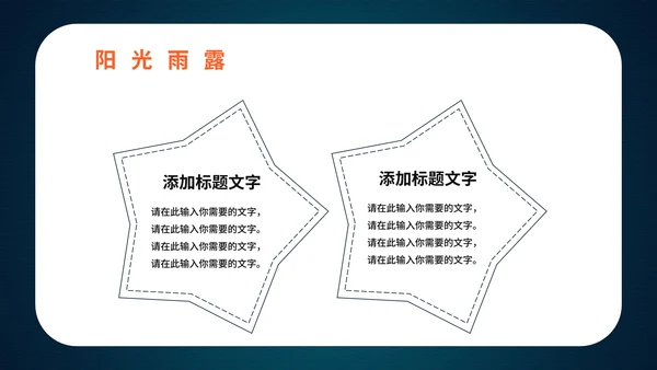 简约风蓝色闹钟开学第一课PPT模板