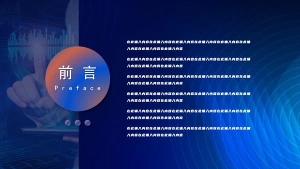 运营数据分析报告汇报通用PPT模板