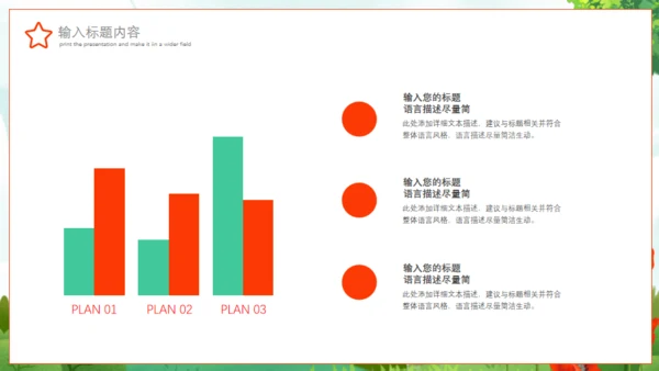 珍爱生命远离犯罪禁毒日通用PPT模板