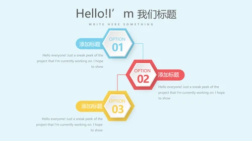 卡通时尚公司周年庆活动策划ppt模板活动策划公司介绍