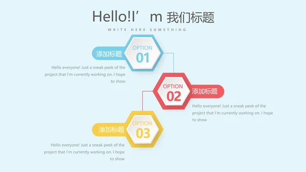 卡通时尚公司周年庆活动策划ppt模板活动策划公司介绍