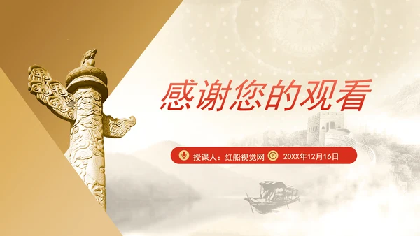 2025年两会经济主题记者会ppt解读经济热点问题