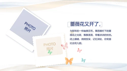 极简党建党支部工作专题动态PPT
