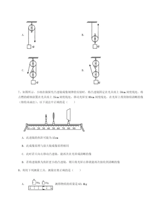 强化训练河北石家庄市第二十三中物理八年级下册期末考试同步测试练习题（含答案详解）.docx