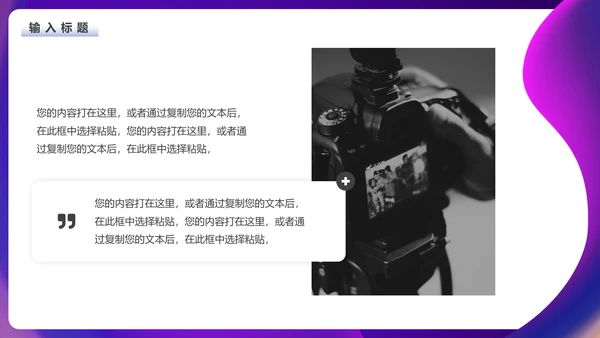 广告公司视觉创意设计作品展通用PPT模板