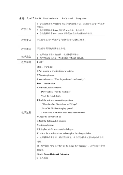 人教PEP版五年级上册英语全册教案