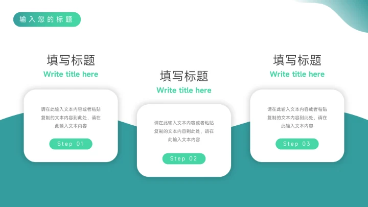 蓝色插画风竞技游戏VR策划PPT模板