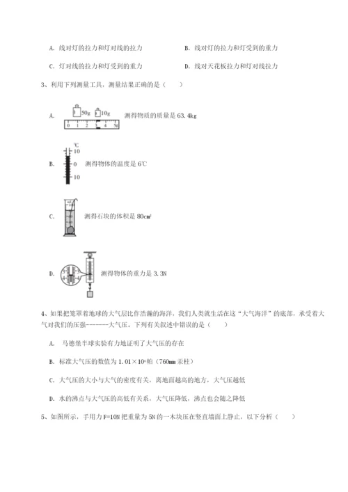 小卷练透江苏南通市田家炳中学物理八年级下册期末考试达标测试试卷（含答案解析）.docx