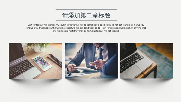 几何风时尚欧美范商务总结计划通用PPT模板
