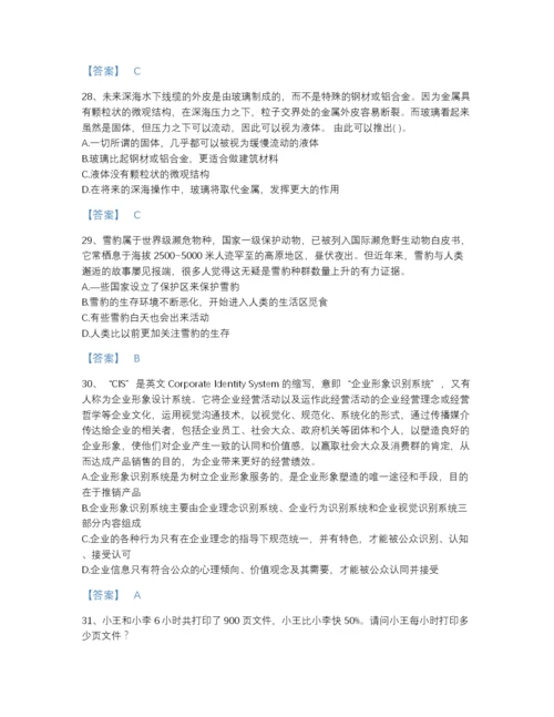 2022年江西省公务员省考之行测高分预测预测题库带答案.docx