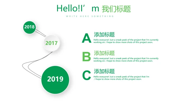绿色时尚瑜伽运动动态PPT