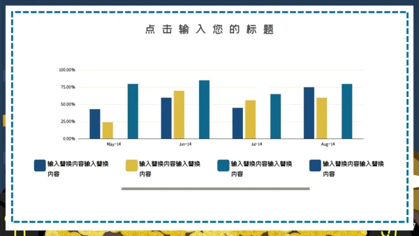卡通可爱扫黑除恶行动通用PPT模板
