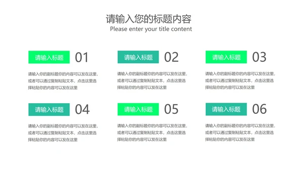 渐变风病毒防护注意事项汇报PPT模板