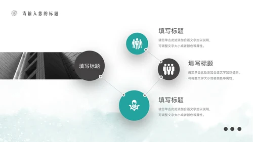 蓝色文艺水彩工作总结汇报PPT模板