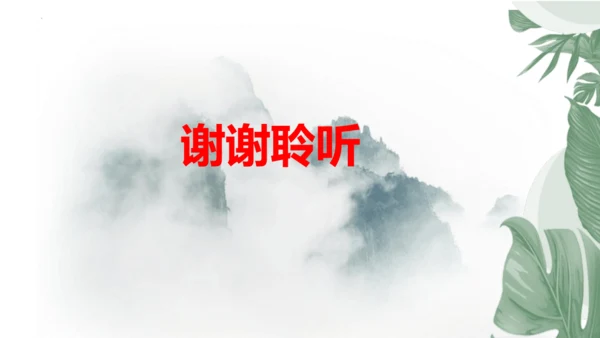 1 消息二则 《我三十万大军胜利南渡长江》同步课件(共46张PPT)