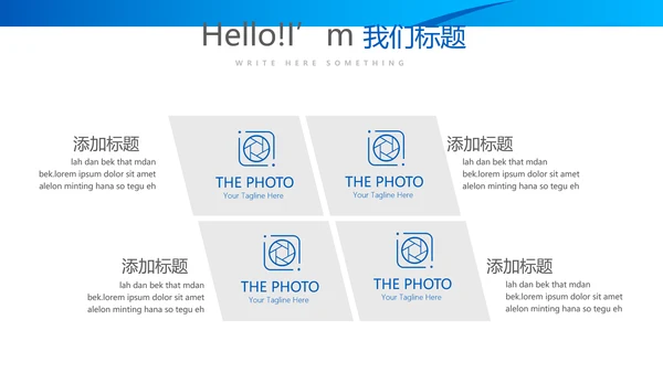 人力资源总监述职工作总结商务通用PPT动态模板