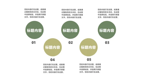 中国风水墨山水清明节主题汇报PPT模板
