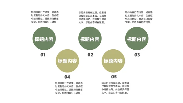 中国风水墨山水清明节主题汇报PPT模板