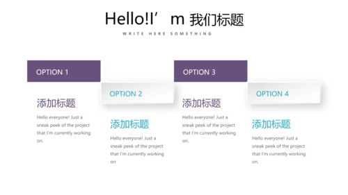 奔跑吧个人成长感悟商务通用动态PPT
