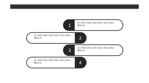 学术风毕业答辩通用PPT模板
