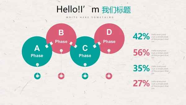 中国民俗艺术节风筝节放风筝动态PPT