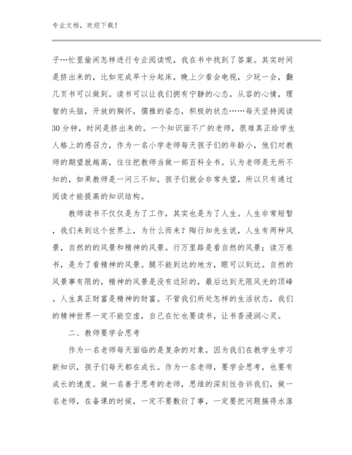 中学语文骨干教师培训心得优选例文29篇文档选编.docx