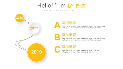 橙色简约风年年终总结汇报商务通用PPT动态模板
